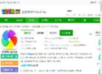 360极速浏览器下载安装官方版-360极速浏览器手机版下载v3.5.5.170 安卓最新版-2265安卓网
