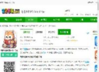 绘梦轩漫画app官方下载-绘梦轩漫画软件无广告版下载v1.0.1 安卓免费版-2265安卓网