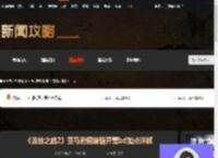 流放之路2亚马逊回旋斩开荒怎么玩-亚马逊回旋斩开荒加点 第一章开荒-游侠网
