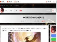 永劫无间手游万钧立绘-永劫无间手游万钧高清立绘图片一览_游侠手游