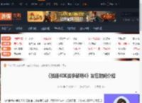 战锤40k战争黎明4什么时候出-发售时间介绍-游侠网