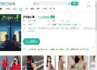 乔妍的心事-更新更全更受欢迎的影视网站-在线观看