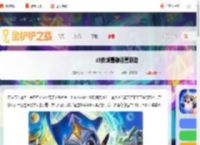 皮城怎么运营-s9皮城最稳运营思路_游侠手游