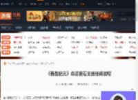 最后纪元命运巨石支线怎么做-命运巨石支线任务流程-游侠网