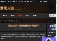 流放之路2巫妖召唤bd怎么玩-最强巫妖召唤流bd玩法教学-游侠网