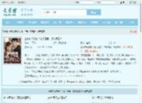全家软饭硬吃？踹了渣男，改嫁首富！全文免费阅读,全家软饭硬吃？踹了渣男，改嫁首富！完整版 - 文学馆