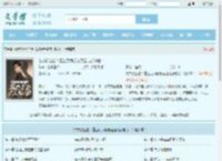 弟弟想上位？重生后我把老婆渣儿都送他！最新章节,弟弟想上位？重生后我把老婆渣儿都送他！无弹窗 - 文学馆
