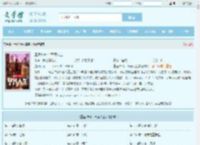 重返1994：草莽人生最新章节,重返1994：草莽人生无弹窗 - 文学馆
