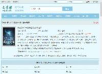 武功尽失？我靠吞噬万法斩尽诸天最新章节,武功尽失？我靠吞噬万法斩尽诸天无弹窗 - 文学馆