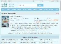 娶妻修仙，老婆满意我无敌最新章节,娶妻修仙，老婆满意我无敌无弹窗 - 文学馆