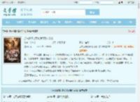 迟来深情比草贱,我死后你哭啥最新章节,迟来深情比草贱,我死后你哭啥无弹窗 - 文学馆