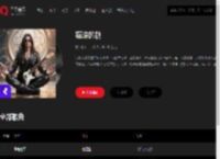千千音乐