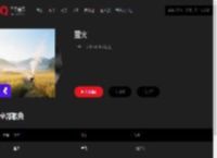 千千音乐