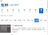 手机测评_热门手机评测_91手游网