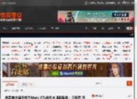杨幂首次展示华为Mate XTs非凡大师新配色：三折叠 怎么折都全面 _ 游民星空 GamerSky.com