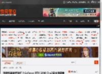 游戏性能依然能打？GeForce RTX 5090 D v2显卡游民首测 _ 游民星空 GamerSky.com