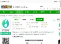 小米音乐绿色下载安装包-小米音乐绿色版下载v9.24.01.082218 安卓版-2265安卓网