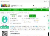 小米音乐app官方版下载安装-小米音乐app下载v9.24.01.082218 最新安卓免费版-2265安卓网