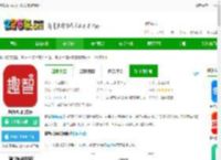 趣智校园app下载安装最新版本-趣智校园官方版下载v6.5.16 安卓版-2265安卓网