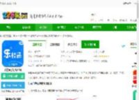乐校通app官方下载-乐校通手机客户端下载v4.2.6 安卓最新版-2265安卓网