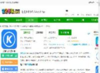 酷狗音乐下载免费2025最新版本-酷狗音乐官方正版下载v20.3.0 安卓版-2265安卓网