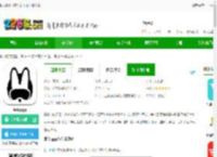 felo斐兔m壹电动车官方版下载-斐兔app下载v1.0.9-2265安卓网