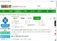 危安达货主app下载安装手机版-危安达货主危化品物流货运平台下载v3.4.82-2265安卓网