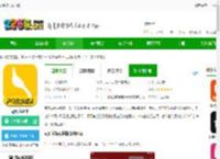 冠到家app下载-冠到家超市下载v2.7.1 安卓官方版-2265安卓网