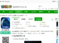 全景vr高清地图手机版下载-全景vr高清地图软件下载v1.0.4-2265安卓网