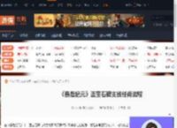 最后纪元蓝宝石碑支线怎么做-蓝宝石碑支线任务流程-游侠网