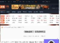 绝地潜兵2联动还会返场吗-绝地潜兵2联动返场情况-游侠网