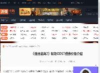 绝地潜兵2联动ODST债券多少钱-绝地潜兵2联动ODST债券价格介绍-游侠网