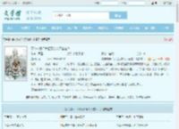 哥布林弱？我亿万族人不答应！最新章节,哥布林弱？我亿万族人不答应！无弹窗 - 文学馆