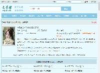 综后宫之如何成为帝王的白月光最新章节,综后宫之如何成为帝王的白月光无弹窗 - 文学馆