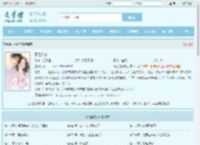 不经诱惑最新章节,不经诱惑无弹窗 - 文学馆