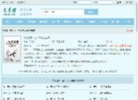 纨绔世子，捡个女帝当老婆最新章节,纨绔世子，捡个女帝当老婆无弹窗 - 文学馆