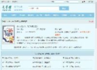 小人参三岁半，警局破案当团宠全文免费阅读,小人参三岁半，警局破案当团宠完整版 - 文学馆