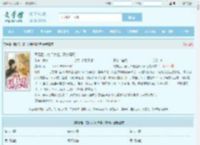 离婚后，豪门大佬追妻火葬场最新章节,离婚后，豪门大佬追妻火葬场无弹窗 - 文学馆