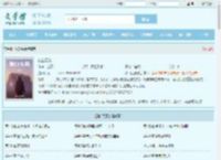 独自无限全文免费阅读,独自无限完整版 - 文学馆