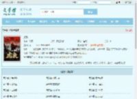 虎枭全文免费阅读,虎枭完整版 - 文学馆