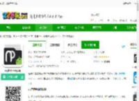 np管理器最新版下载-np管理器免费版下载v3.1.31 安卓官方正版-2265安卓网