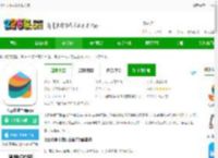 七彩芯业主端下载安装-七彩芯业主端app下载v5.6.6 安卓版-2265安卓网