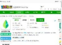 薄荷记账app官方下载安装-薄荷记账软件最新版下载v11.5.5 安卓手机版-2265安卓网