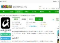 aigolf下载官方版-aigolf挥杆动作智能分析软件下载v3.6.0 安卓最新版-2265安卓网