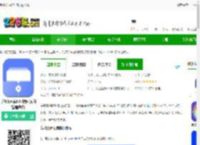 手机文件解压缩app下载-手机文件解压缩软件(文件管理传输)下载v6.0.608 安卓免费版-2265安卓网