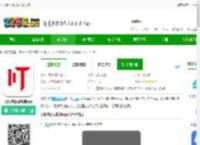 叮叮出行司机端下载安装-叮叮出行司机端app下载v1.23.20-2265安卓网