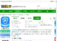 个人所得税app下载官方免费安装-个人所得税手机app下载v2.2.0 安卓版-2265安卓网
