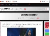 无畏契约手游最强英雄强度排行-无畏契约源能行动英雄强度排行_游侠手游