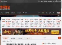 《王者荣耀·世界》实机演示：毕方多人BOSS战！ _ 游民星空 GamerSky.com