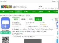 文件管理传输下载-文件管理传输app下载v6.0.608 安卓版-2265安卓网